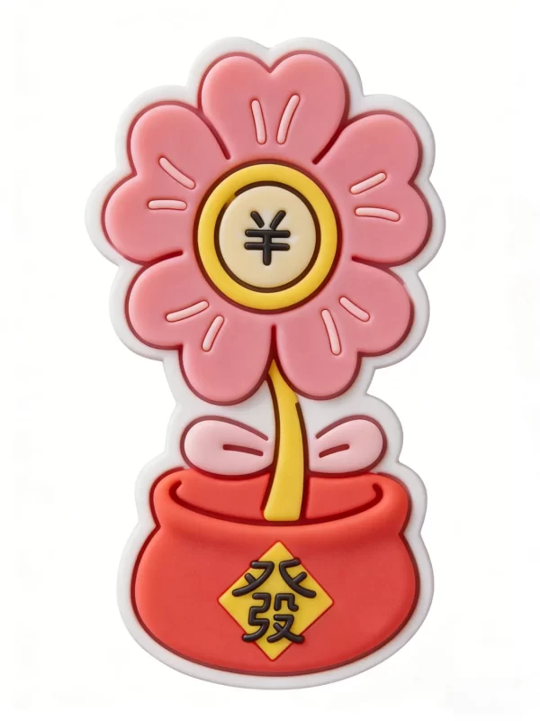 Custom 3D Premium PVC Fortune Symbol Chinese New Year Gifting Magnet Custom 3D Premium PVC Fortune Symbol Chinese New Year Gifting Magnet