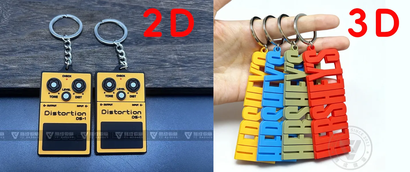 2D vs 3D PVC keychain design comparison for custom manufacturing