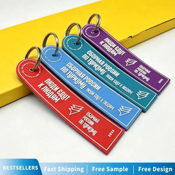 PVC Keychain
