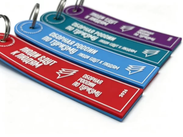 PVC Keychain