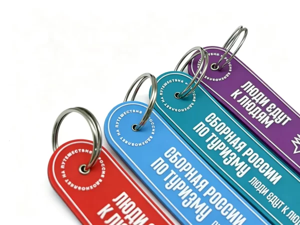 PVC Keychain