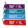 PVC Keychain