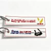 PVC Keychain