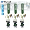 PVC 3D Keychain