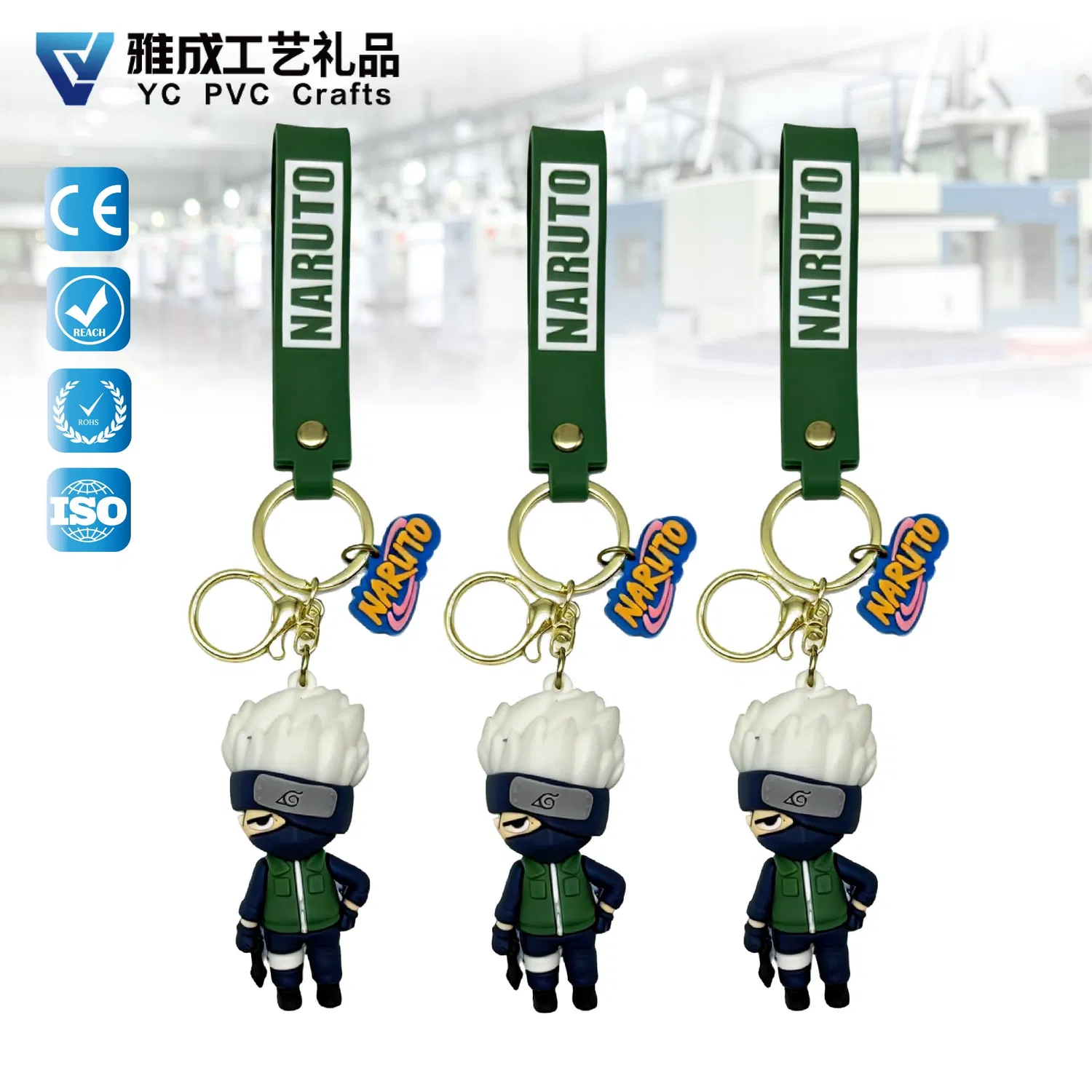 PVC 3D Keychain