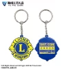 Custom Key Chain PVC 3D Embossed Logo UV Printing Backing Rubber Keychain