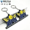 PVC Keychain