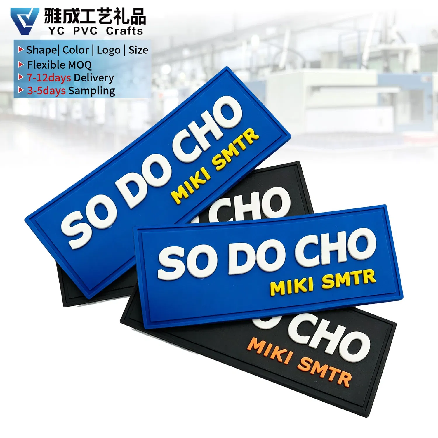 Factory Custom 3D Rubber PVC Patch Logo Badge Labels for Clothing Hats