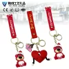 PVC 3D Keychain PVC 3D Keychain