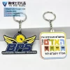PVC Keychain