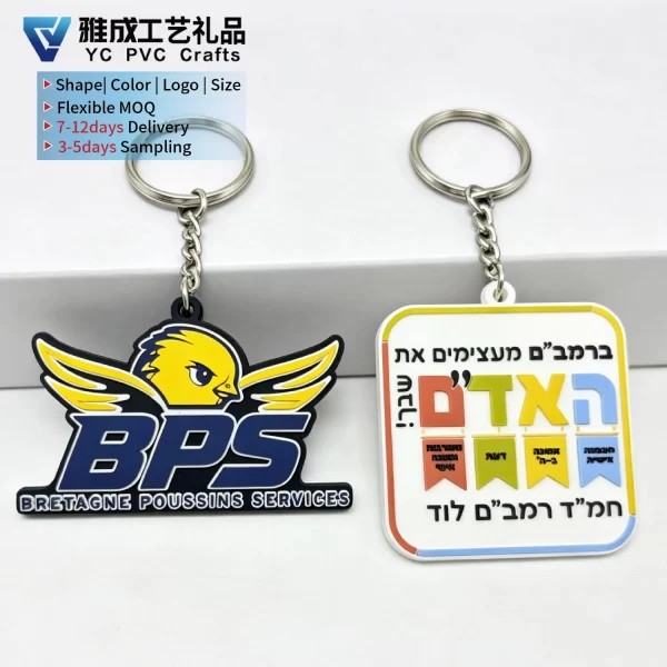 PVC Keychain