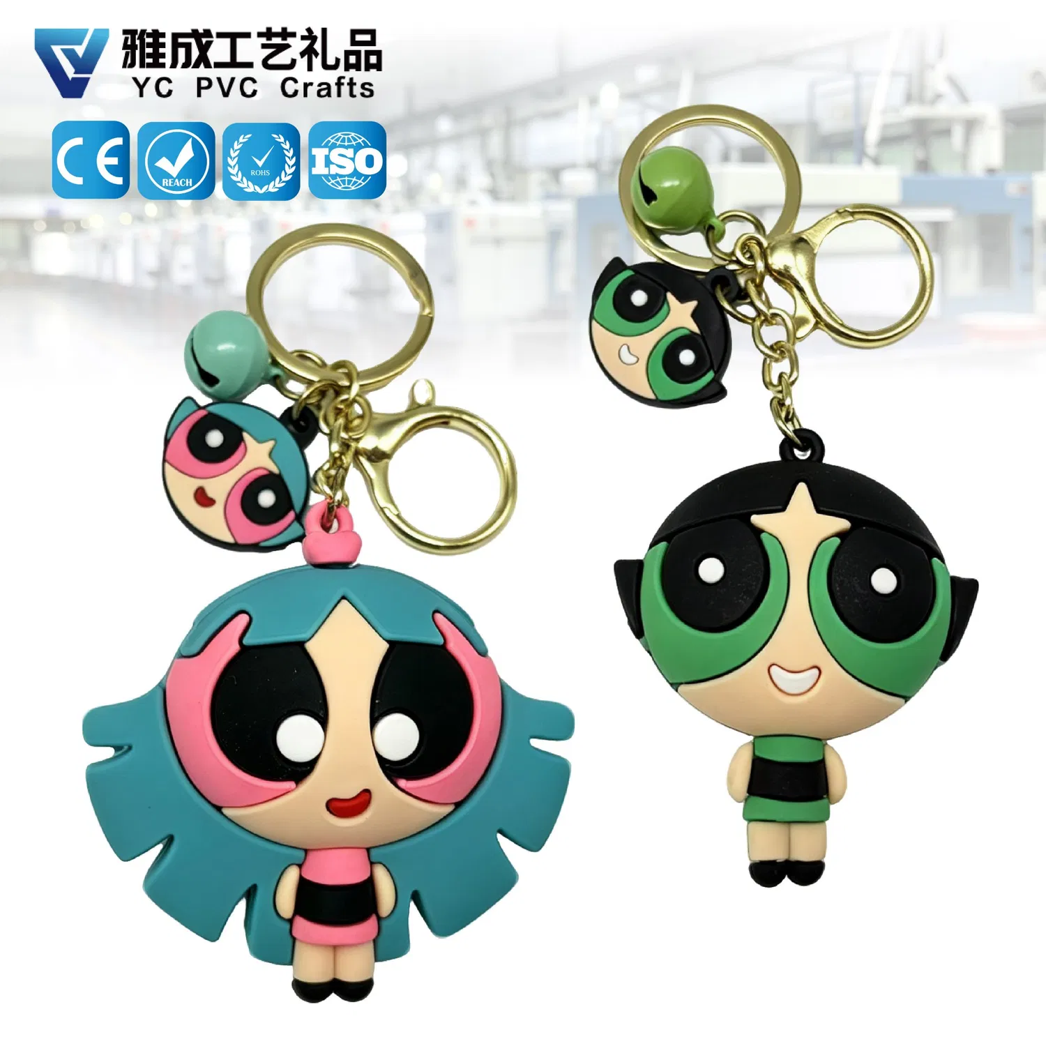 PVC 3D Keychain PVC 3D Keychain
